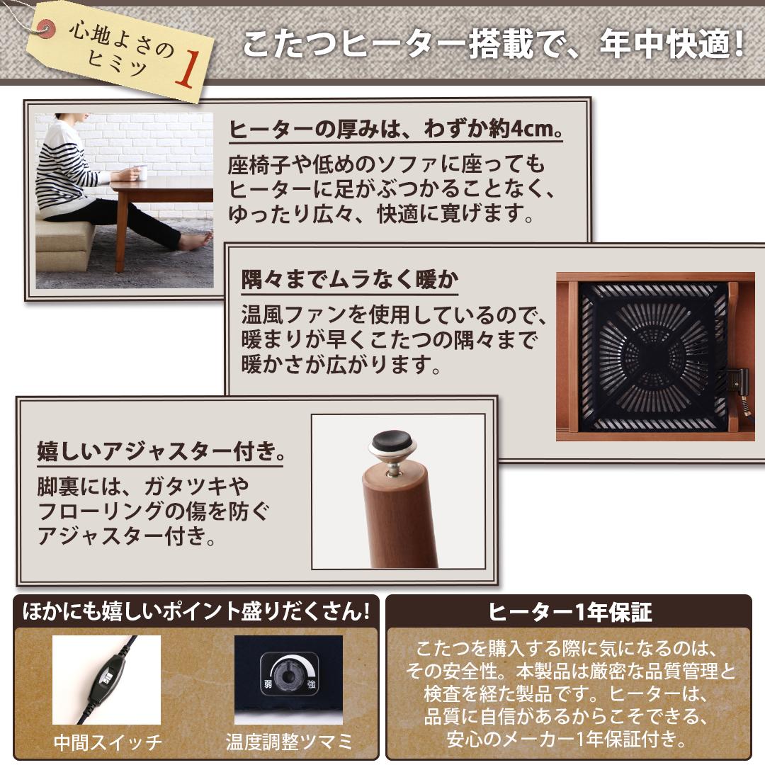 【新商品】組立設置付き こたつもソファも高さ調節できる 収納付きリビングダイニングセット Sheld シェルド ダイニングこたつテーブル W105 送料無料