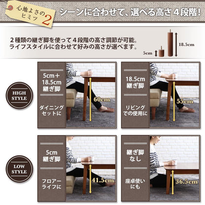 【新商品】こたつもソファも高さ調節できる 収納付きリビングダイニングセット Sheld シェルド 5点セット(テーブル+2Pソファ2脚+1Pソファ1脚+コーナーソファ1脚) W120 送料無料