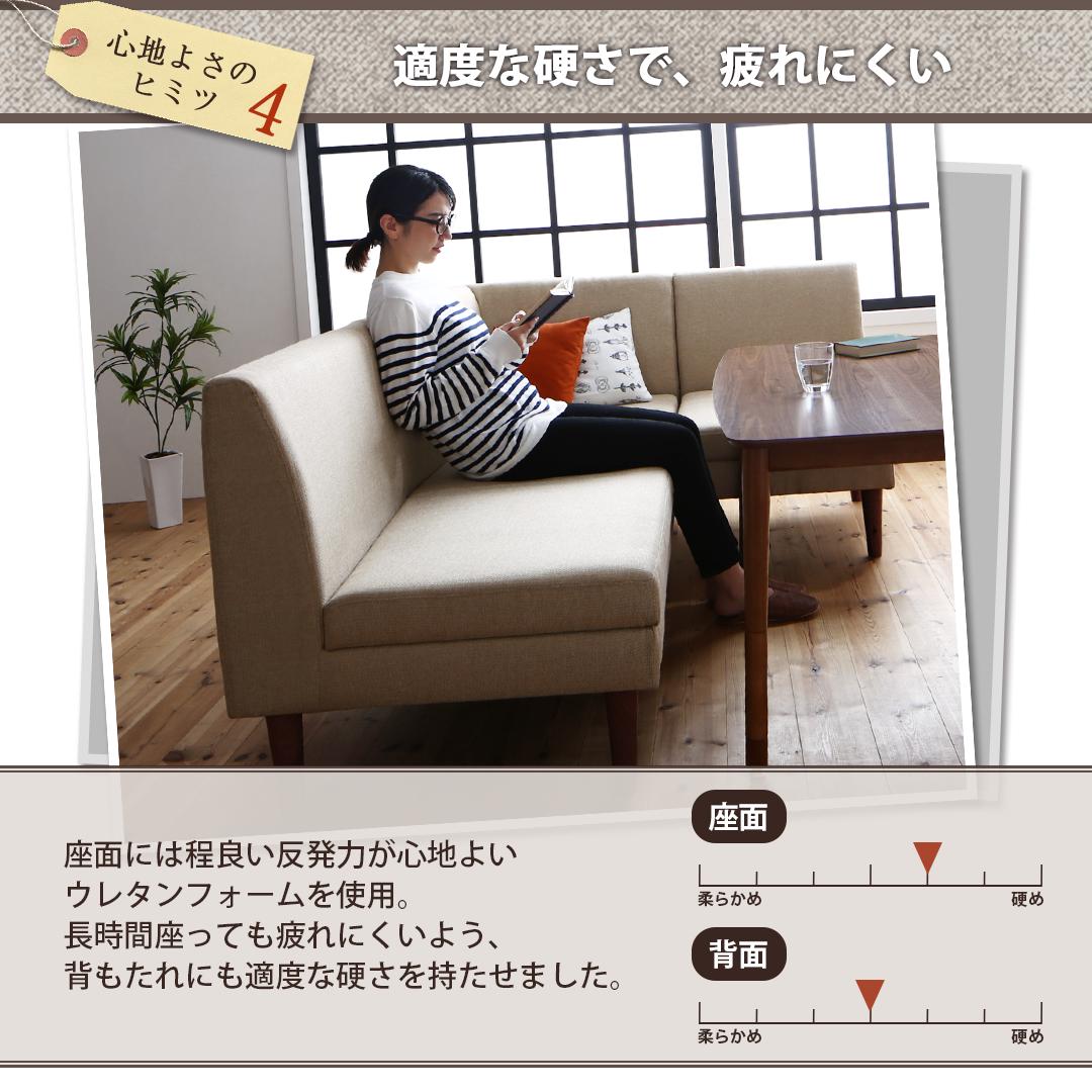 【新商品】こたつもソファも高さ調節できる 収納付きリビングダイニングセット Sheld シェルド ダイニングソファ 1P 送料無料