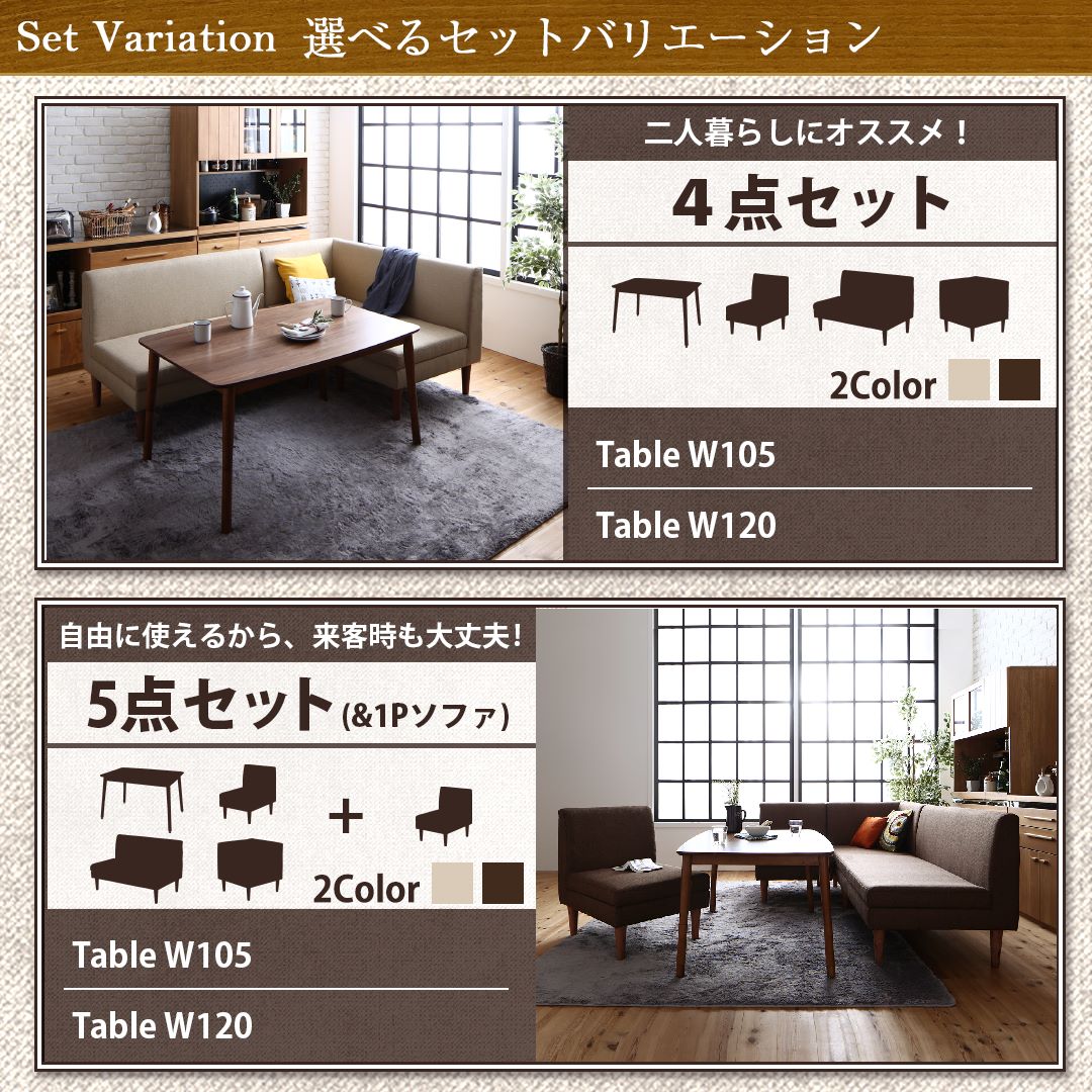 【新商品】こたつもソファも高さ調節できる 収納付きリビングダイニングセット Sheld シェルド ダイニングソファ 1P 送料無料
