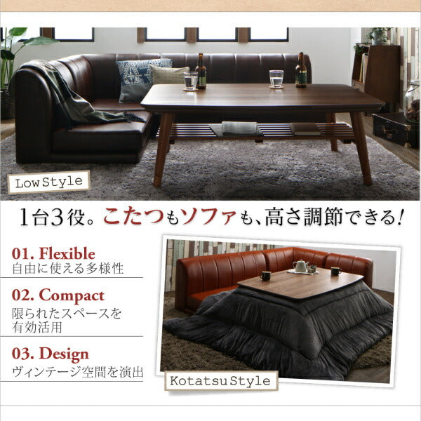 【新商品】こたつもソファも高さ調節できる 棚付きリビングダイニングセット Norld ノールド ダイニングこたつテーブル W120 送料無料