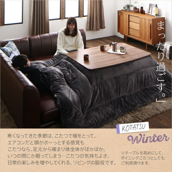 【新商品】こたつもソファも高さ調節できる 棚付きリビングダイニングセット Norld ノールド ダイニングこたつテーブル W120 送料無料