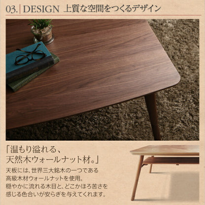 【新商品】こたつもソファも高さ調節できる 棚付きリビングダイニングセット Norld ノールド 5点セット(テーブル+2Pソファ2脚+1Pソファ1脚+コーナーソファ1脚) W105 送料無料 - 【公式】allecore(アレコレ) 家具インテリア・生活雑貨のオンライン通販