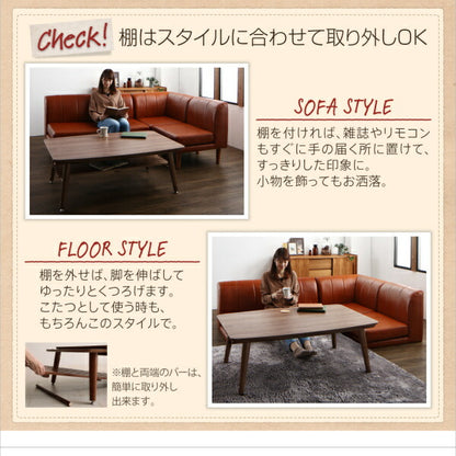 【新商品】こたつもソファも高さ調節できる 棚付きリビングダイニングセット Norld ノールド 5点セット(テーブル+2Pソファ1脚+1Pソファ2脚+コーナーソファ1脚) W105 送料無料