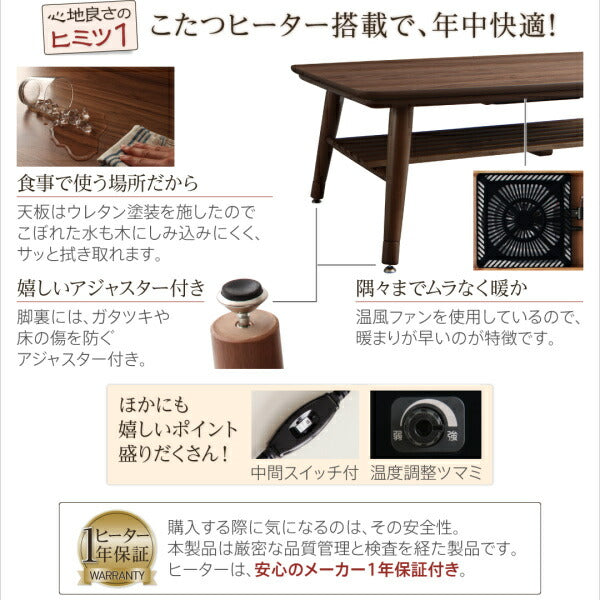 【新商品】こたつもソファも高さ調節できる 棚付きリビングダイニングセット Norld ノールド 5点セット(テーブル+2Pソファ1脚+1Pソファ2脚+コーナーソファ1脚) W105 送料無料