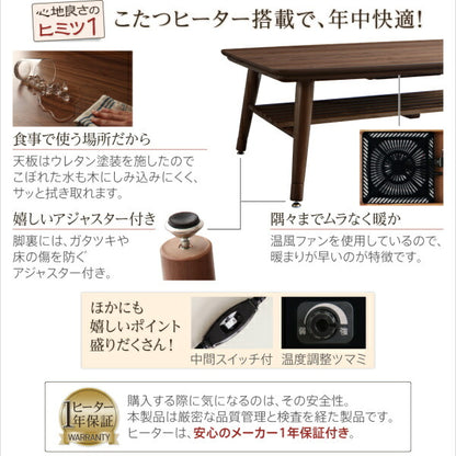 【新商品】組立設置付き こたつもソファも高さ調節できる 棚付きリビングダイニングセット Norld ノールド ダイニングこたつテーブル W120 送料無料