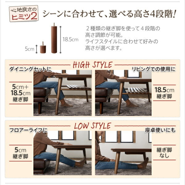 【新商品】こたつもソファも高さ調節できる 棚付きリビングダイニングセット Norld ノールド 5点セット(テーブル+2Pソファ1脚+1Pソファ2脚+コーナーソファ1脚) W105 送料無料