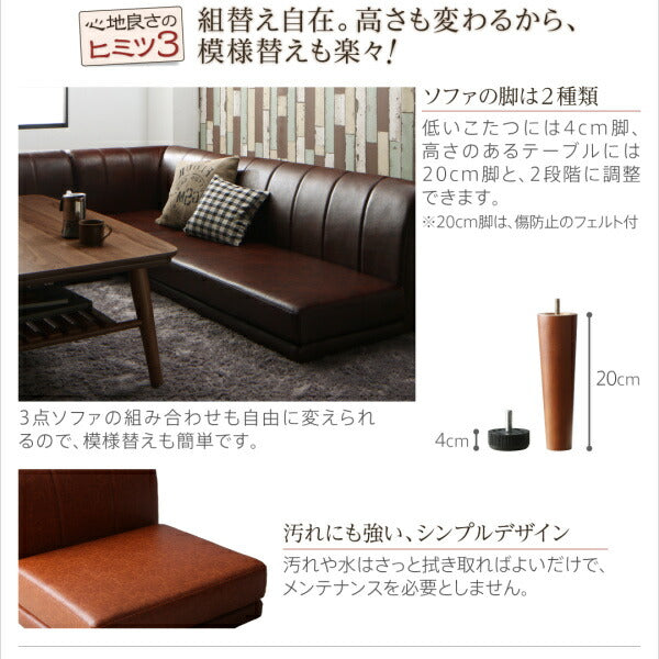 【新商品】こたつもソファも高さ調節できる 棚付きリビングダイニングセット Norld ノールド ダイニングソファ 2P 送料無料