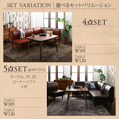 【新商品】こたつもソファも高さ調節できる 棚付きリビングダイニングセット Norld ノールド 5点セット(テーブル+2Pソファ2脚+1Pソファ1脚+コーナーソファ1脚) W105 送料無料 - 【公式】allecore(アレコレ) 家具インテリア・生活雑貨のオンライン通販