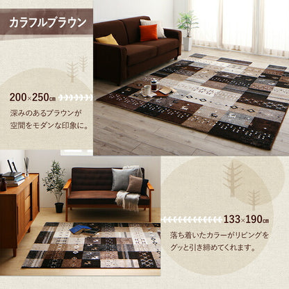 【新商品】トルコ製ウィルトン織ギャッベデザインラグ ELISA エリザ 133×190cm 送料無料