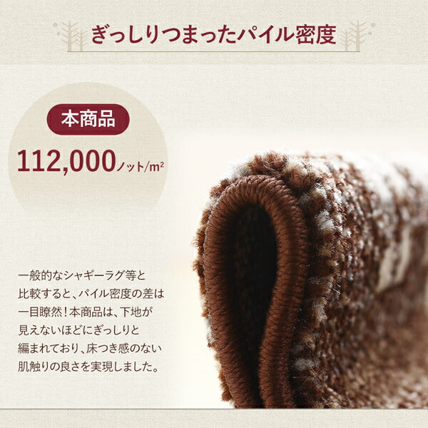 【新商品】トルコ製ウィルトン織ギャッベデザインラグ ELISA エリザ 160×230cm 送料無料