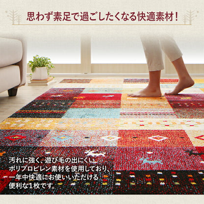 【新商品】トルコ製ウィルトン織ギャッベデザインラグ ELISA エリザ 160×230cm 送料無料