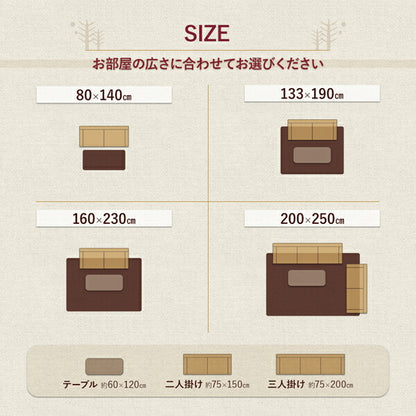 【新商品】トルコ製ウィルトン織ギャッベデザインラグ ELISA エリザ 160×230cm 送料無料