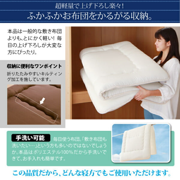 【新商品】テイジン V-Lap使用 日本製 体圧分散で腰にやさしい 朝の目覚めを考えた超軽量・高弾力敷布団 セミダブル 送料無料