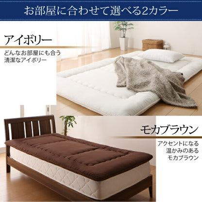 【新商品】テイジン V-Lap使用 日本製 体圧分散で腰にやさしい 朝の目覚めを考えた超軽量・高弾力敷布団 セミダブル 送料無料