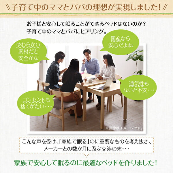 【新商品】親子で寝られる棚・コンセント付きレザー連結ベッド Familiena ファミリーナ 国産ポケットコイルマットレス付き ダブル 送料無料