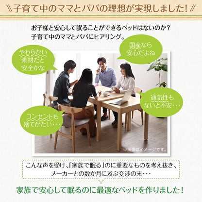 【新商品】親子で寝られる棚・コンセント付きレザー連結ベッド Familiena ファミリーナ 国産ポケットコイルマットレス付き ダブル 送料無料