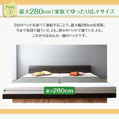 【新商品】親子で寝られる棚・コンセント付きレザー連結ベッド Familiena ファミリーナ 国産ポケットコイルマットレス付き ダブル 送料無料