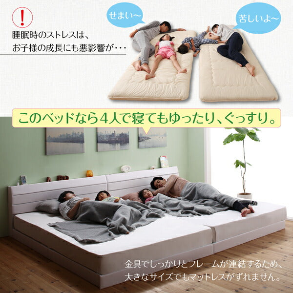【新商品】親子で寝られる棚・コンセント付きレザー連結ベッド Familiena ファミリーナ 国産ポケットコイルマットレス付き ダブル 送料無料