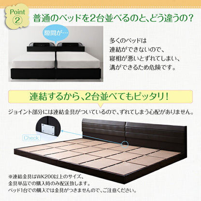 【新商品】親子で寝られる棚・コンセント付きレザー連結ベッド Familiena ファミリーナ 国産ポケットコイルマットレス付き ダブル 送料無料