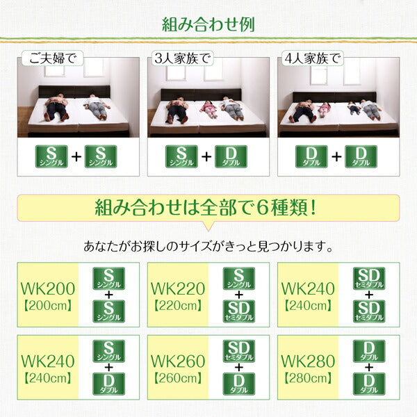 【新商品】親子で寝られる棚・コンセント付きレザー連結ベッド Familiena ファミリーナ 国産ポケットコイルマットレス付き ダブル 送料無料