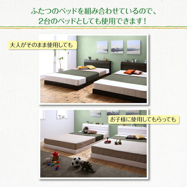 【新商品】親子で寝られる棚・コンセント付きレザー連結ベッド Familiena ファミリーナ 国産ポケットコイルマットレス付き ダブル 送料無料