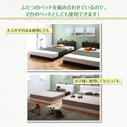 【新商品】親子で寝られる棚・コンセント付きレザー連結ベッド Familiena ファミリーナ ポケットコイルマットレス付き ダブル 送料無料
