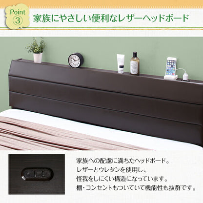 【新商品】親子で寝られる棚・コンセント付きレザー連結ベッド Familiena ファミリーナ 国産ポケットコイルマットレス付き ダブル 送料無料