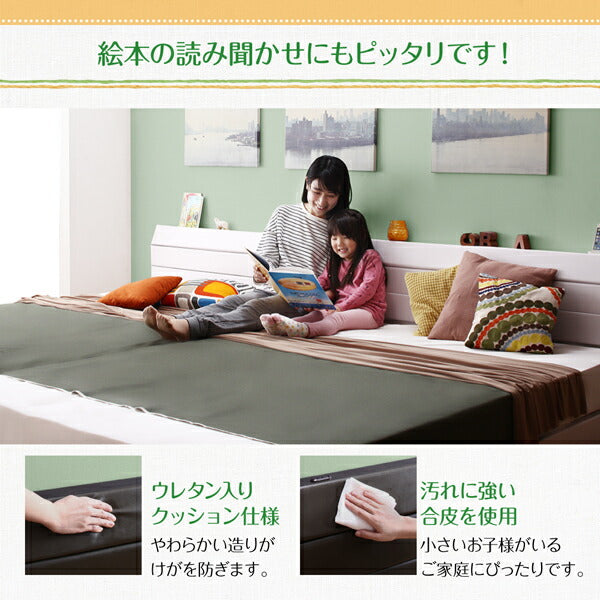 【新商品】親子で寝られる棚・コンセント付きレザー連結ベッド Familiena ファミリーナ 国産ポケットコイルマットレス付き ダブル 送料無料