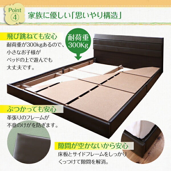 【新商品】親子で寝られる棚・コンセント付きレザー連結ベッド Familiena ファミリーナ 国産ポケットコイルマットレス付き ダブル 送料無料