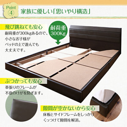 【新商品】親子で寝られる棚・コンセント付きレザー連結ベッド Familiena ファミリーナ 国産ポケットコイルマットレス付き ダブル 送料無料