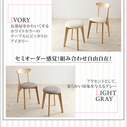 【新商品】カワイイテイスト ダイニング Lauren ローレン 2点セット(テーブル＋チェア1脚) W68 送料無料