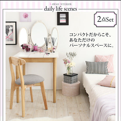 【新商品】カワイイテイスト ダイニング Lauren ローレン 3点セット(テーブル+チェア2脚) W68 送料無料