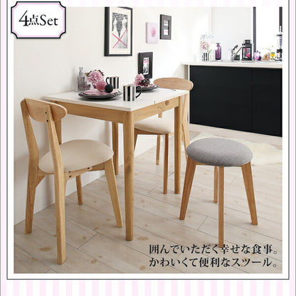 【新商品】組立設置付き カワイイテイスト ダイニング Lauren ローレン 3点セット(テーブル+チェア2脚) W68 送料無料