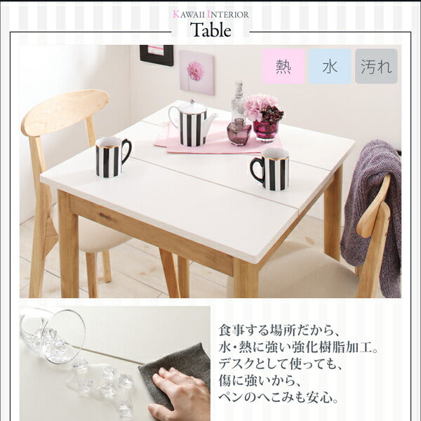 【新商品】組立設置付き カワイイテイスト ダイニング Lauren ローレン ダイニングテーブル W68 送料無料