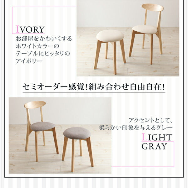 【新商品】組立設置付き カワイイテイスト ダイニング Lauren ローレン 3点セット(テーブル+チェア2脚) W68 送料無料