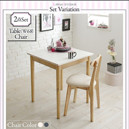 【新商品】組立設置付き カワイイテイスト ダイニング Lauren ローレン ダイニングテーブル W68 送料無料