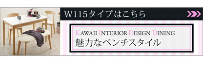 【新商品】カワイイテイスト ダイニング Lauren ローレン 3点セット(テーブル+チェア2脚) W68 送料無料