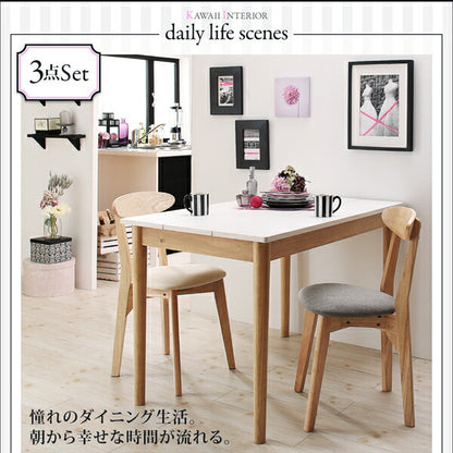 カワイイテイスト ダイニング Lauren ローレン 4点セット(テーブル+チェア2脚+ベンチ1脚) W115 送料無料