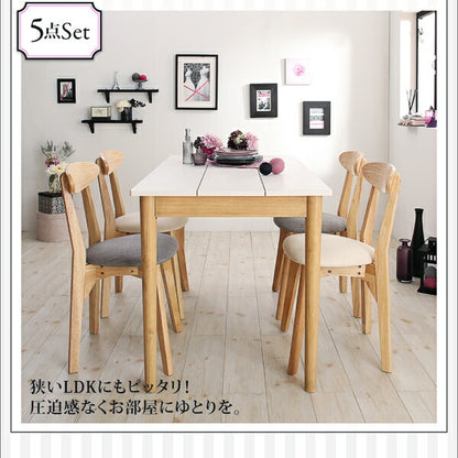 【新商品】カワイイテイスト ダイニング Lauren ローレン 5点セット(テーブル+チェア2脚＋スツール2脚) W115 送料無料