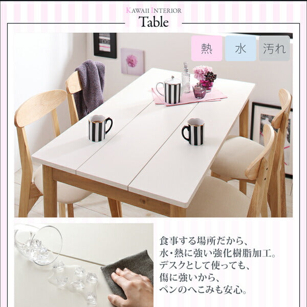 【新商品】組立設置付き カワイイテイスト ダイニング Lauren ローレン 4点セット(テーブル+チェア2脚+ベンチ1脚) W115 送料無料