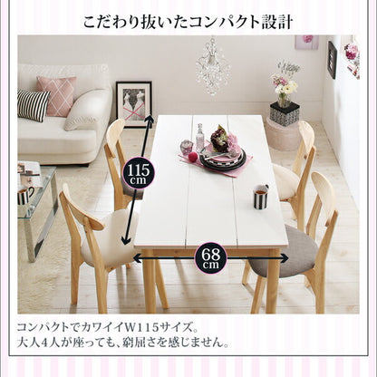 カワイイテイスト ダイニング Lauren ローレン 4点セット(テーブル+チェア2脚+ベンチ1脚) W115 送料無料