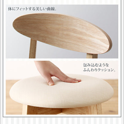 【新商品】組立設置付き カワイイテイスト ダイニング Lauren ローレン 4点セット(テーブル+チェア2脚+ベンチ1脚) W115 送料無料