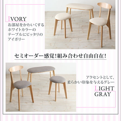 カワイイテイスト ダイニング Lauren ローレン 4点セット(テーブル+チェア2脚+ベンチ1脚) W115 送料無料