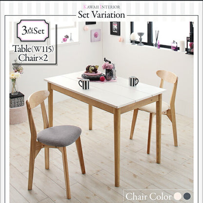 【新商品】カワイイテイスト ダイニング Lauren ローレン 5点セット(テーブル+チェア2脚＋スツール2脚) W115 送料無料
