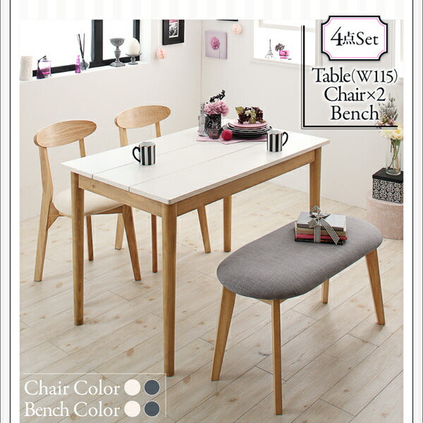 【新商品】カワイイテイスト ダイニング Lauren ローレン 5点セット(テーブル+チェア2脚＋スツール2脚) W115 送料無料