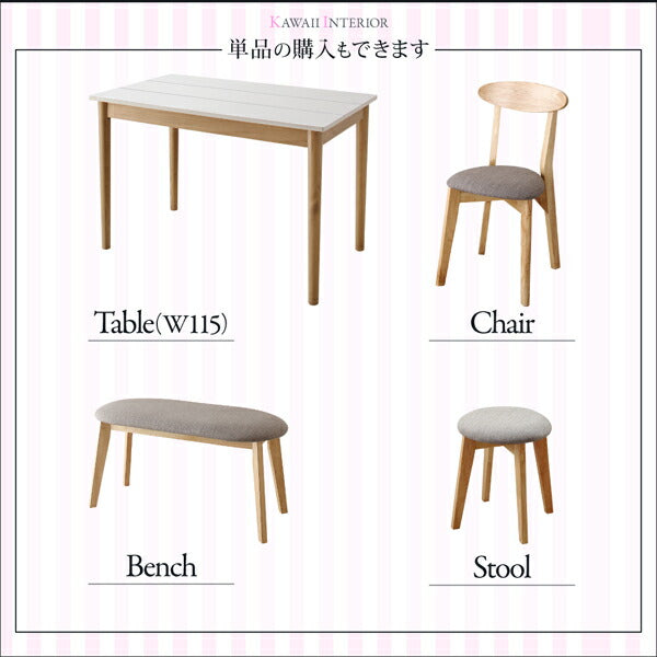 【新商品】組立設置付き カワイイテイスト ダイニング Lauren ローレン 4点セット(テーブル+チェア2脚+ベンチ1脚) W115 送料無料
