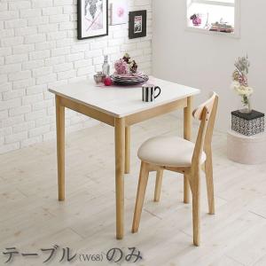 【新商品】組立設置付き カワイイテイスト ダイニング Lauren ローレン ダイニングテーブル W68 送料無料