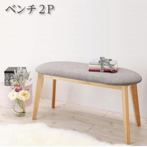 【新商品】カワイイテイスト ダイニング Lauren ローレン ベンチ 2P 送料無料