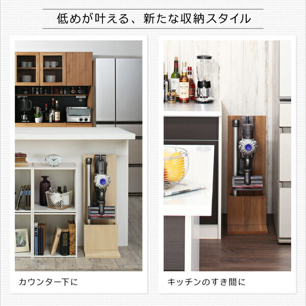 【新商品】スティッククリーナースタンド STANNA short スタンナショート 送料無料
